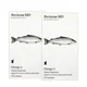 Omega 3 (Double Size) - Clearance